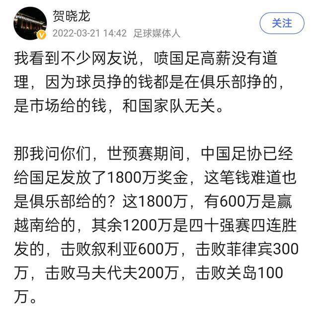 这么快就丢球对他、对我或球队来说都不是好事。